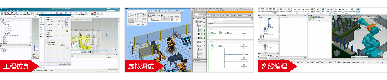 創新驅動-智能創新1