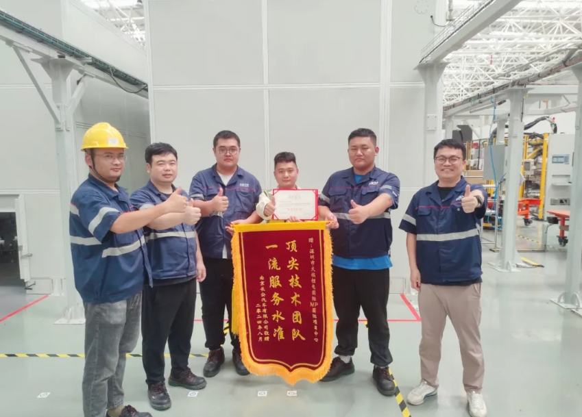 微信截圖_20240816144048 微信截圖_20240816144048