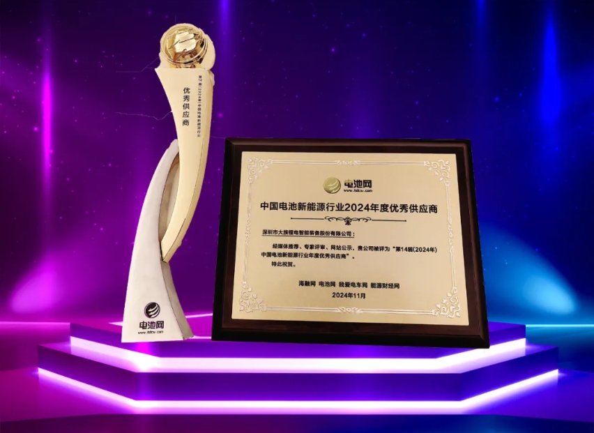 微信截圖_20241118164726 微信截圖_20241118164726