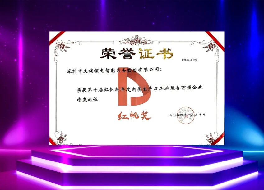 微信截圖_20241219143051 微信截圖_20241219143051