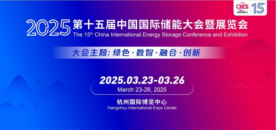 微信截圖_20250325140108