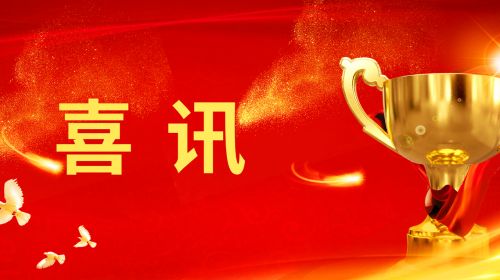 聚焦大灣區(qū)，再啟新征程 || 大族鋰電再獲3項(xiàng)殊榮，引領(lǐng)電池裝備創(chuàng)新發(fā)展