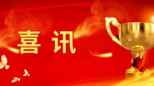 喜訊！大族鋰電榮獲億緯鋰能2024年度設(shè)備類“優(yōu)秀供應(yīng)商獎(jiǎng)”